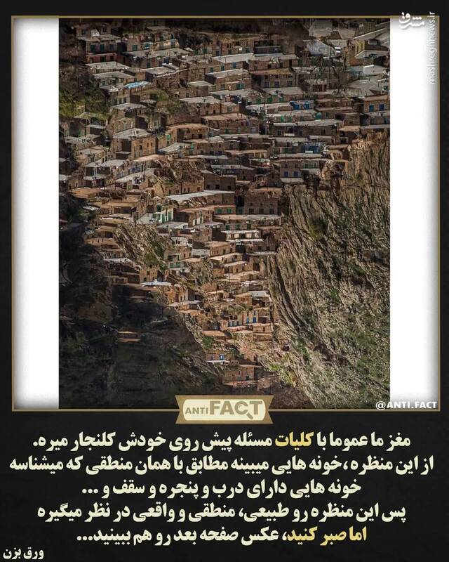 رسانه چگونه حقایق را وارونه جلوه میدهد؟!