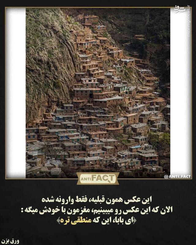 رسانه چگونه حقایق را وارونه جلوه میدهد؟!