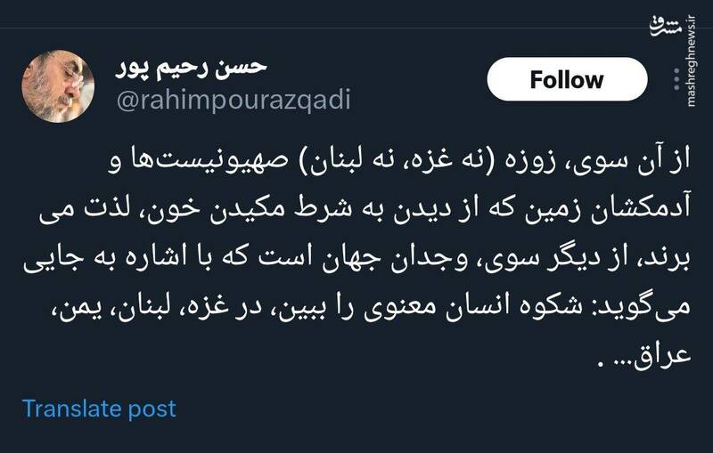 تناقض جهانی در حمایت از مردم غزه