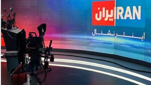 نگرانی صهیونیستی از گسترش همکاریهای نظامی