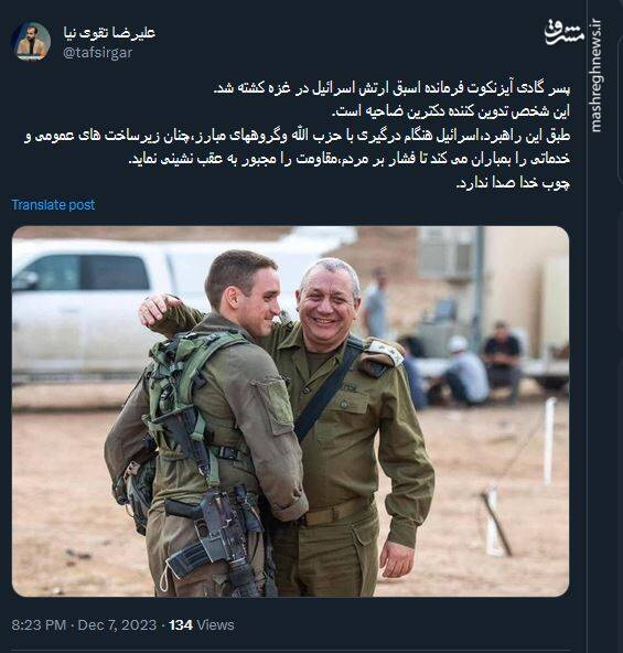 چوب خدا صدا ندارد ...