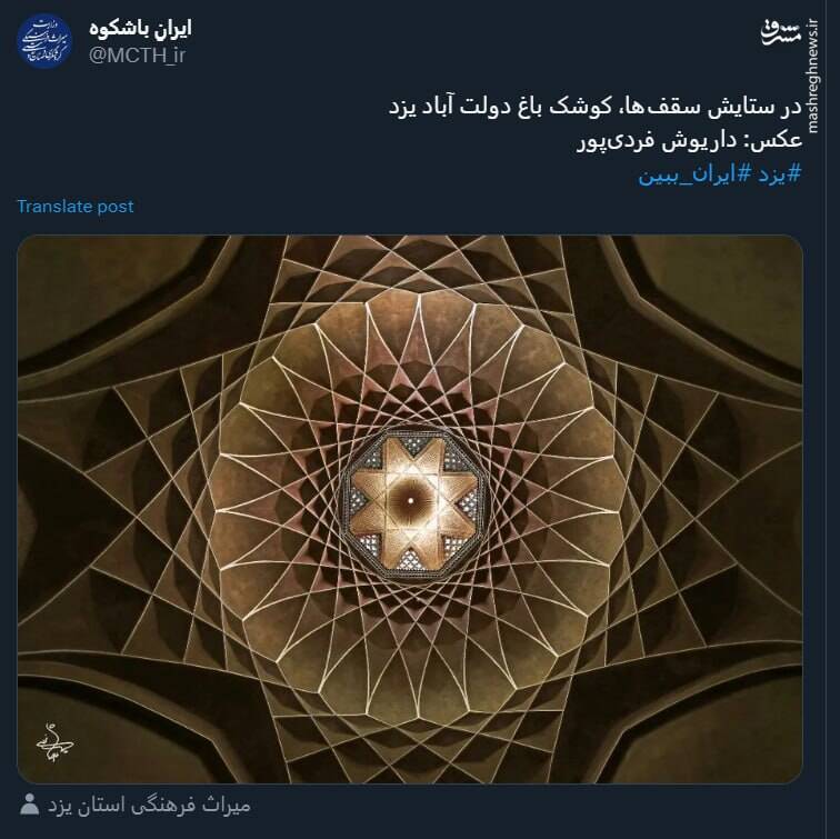 عکسی زیبا از کوشک باغ دولت آباد یزد