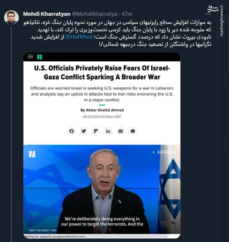 نگرانی واشنگتن از تصعید جنگ در غزه