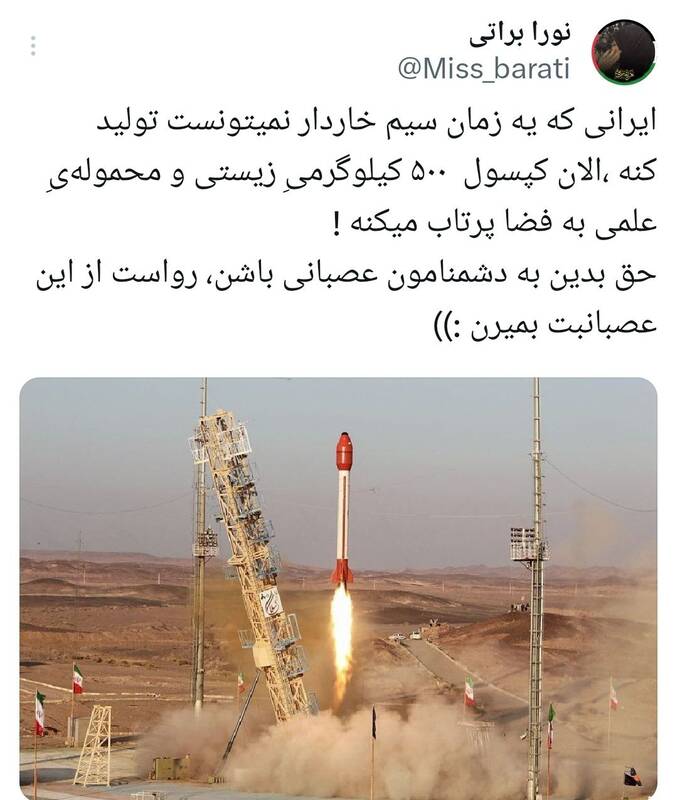 واکنشها به پرتاب کپسول زیستی پس از یک دهه توقف