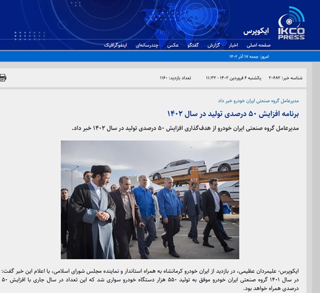 کاهش 5 درصدی تولید محصولات سواری در ایرانخودرو 2