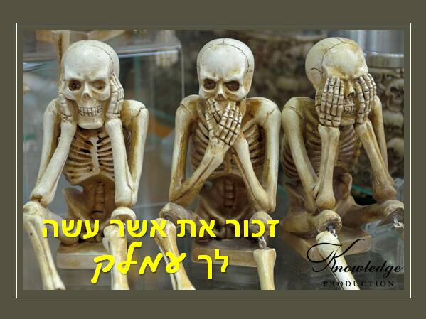 «جنون کشتار»؛ تحلیلی بر ویدئوی رقص نظامیان اسرائیلی در غزه