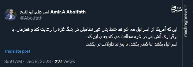 اسرائیل بکشد اما کمتر بکشد، تا بتواند طولانی تر بکشد