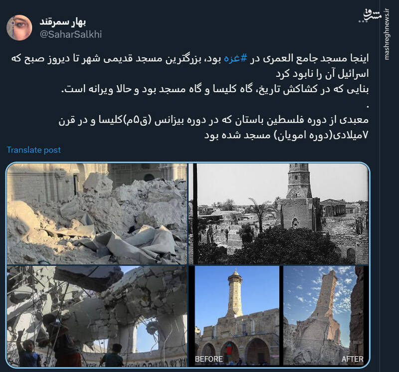 اسرائیل بزرگترین مسجد قدیمی غزه را نابود کرد