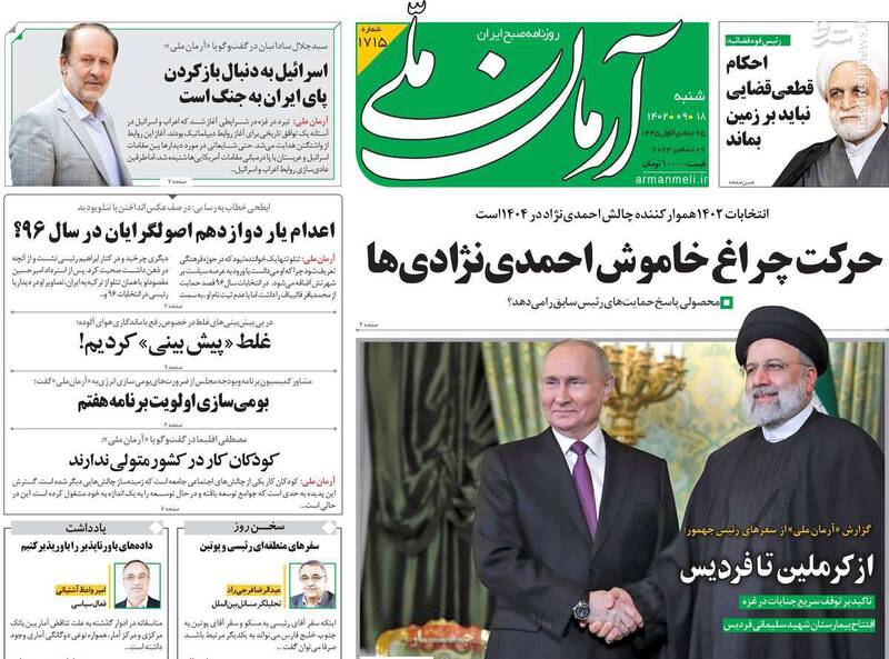 نسل z به اصلاحطلبان رای نخواهد داد/ روحانی رهبر مبارزه با فساد اقتصادی است!