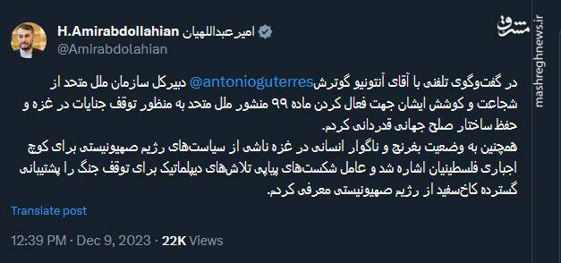 پشتیبانی گسترده کاخسفید از رژیم صهیونیستی؛ عامل تداوم جنگ