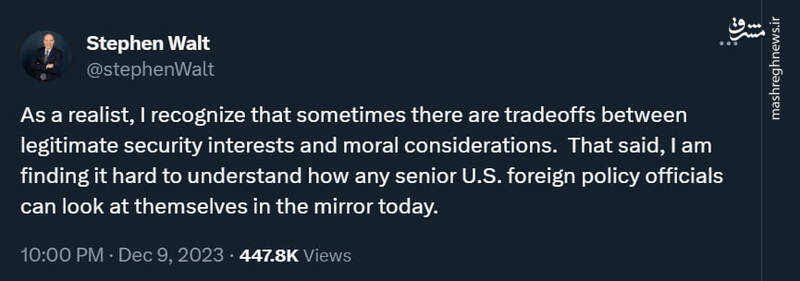 انتقاد تند استاد مشهور آمریکایی به دولت این کشور