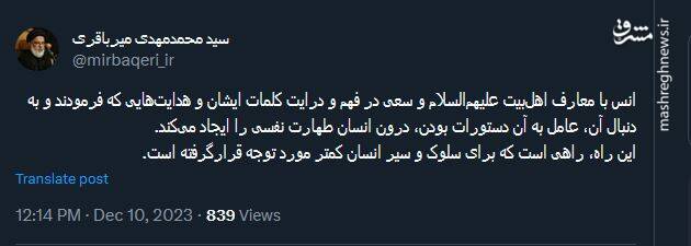 طهارت نفس چگونه حاصل می شود؟