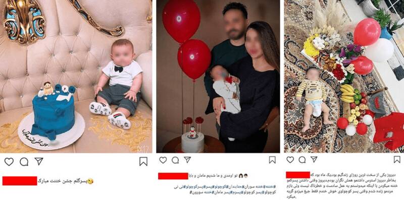 استثمار شیک کودکان در شبکههای اجتماعی