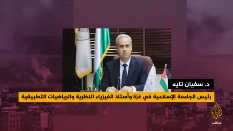 شاخصترین چهرههای علمی غزه که از سوی رژیم صهیونیستی ترور شدند