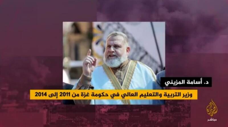 شاخصترین چهرههای علمی غزه که از سوی رژیم صهیونیستی ترور شدند