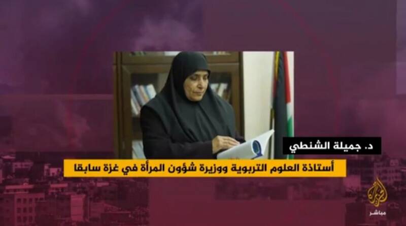 شاخصترین چهرههای علمی غزه که از سوی رژیم صهیونیستی ترور شدند