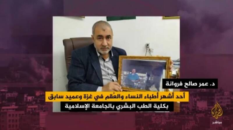 شاخصترین چهرههای علمی غزه که از سوی رژیم صهیونیستی ترور شدند