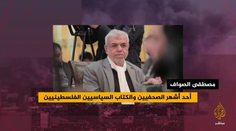 شاخصترین چهرههای علمی غزه که از سوی رژیم صهیونیستی ترور شدند