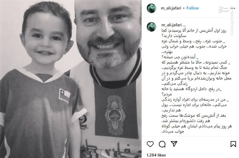 آرزوی شنیدنِ «زندهایم... حسبیالله و نعمالوکیل...» !