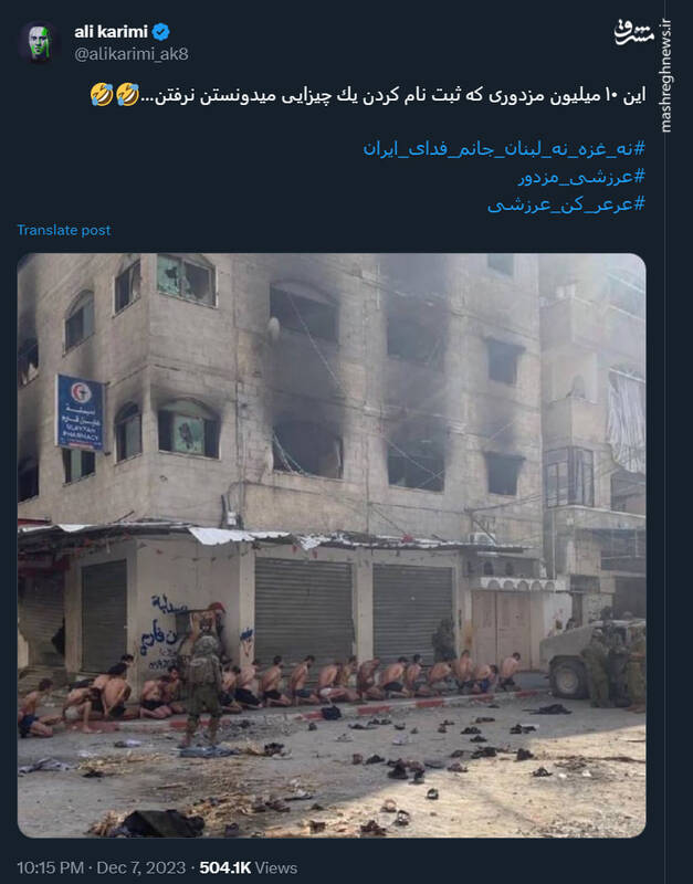 کدام سلبریتی پادوی دشمن اسلام و ایران بود؟