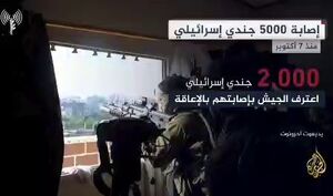 فیلم/ تعداد تلفات رژیم صهیونیستی در نوار غزه