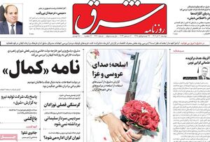 اصلاحات هنوز هم دنبال تخریب علامه مصباح است / ستاد موسوی به دنبال تتلو بود و کروبی آویزان عکس گرفتن با ساسی!