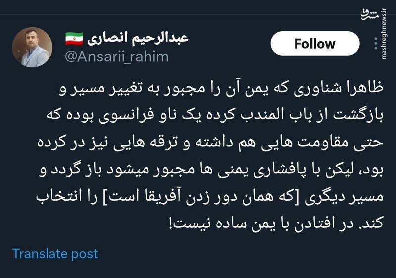 در افتادن با یمن ساده نیست