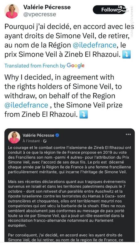 تا بردهای، مایهی افتخاری!