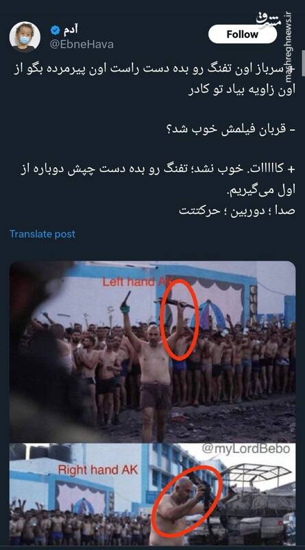 سرباز به اون پیرمرد بگو از اون زاویه بیاد +عکس