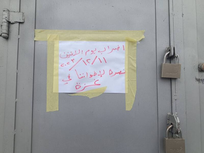 اعتصاب کسبه اردن در حمایت از غزه و برای فشار به دولت+ عکس