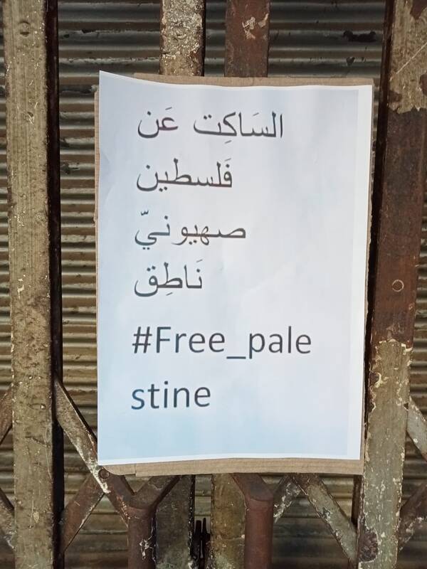 اعتصاب کسبه اردن در حمایت از غزه و برای فشار به دولت+ عکس