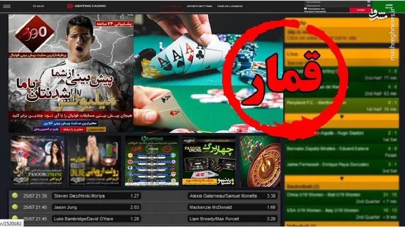 کمکاری یا همکاری دفاتر سینمایی با شبکههای فارسی زبان بیگانه/ سریالهای شبکه نمایش خانگی چگونه بازار قمار و شرطبندی را داغ نگه داشتهاند؟