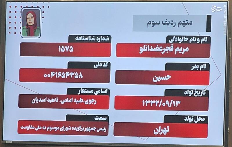 حضور ۵ وکیل تسخیری برای اعضای گروهک منافقین/ اخطار دادگاه به متهمان برای معرفی محل اقامت قانونی+ عکس و فیلم