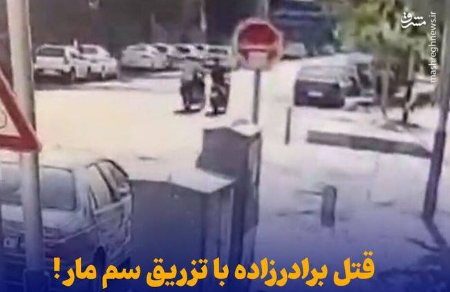 اجير