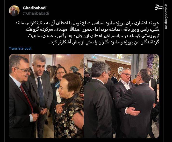 ضیافت تجزیه طلبان در ژنو