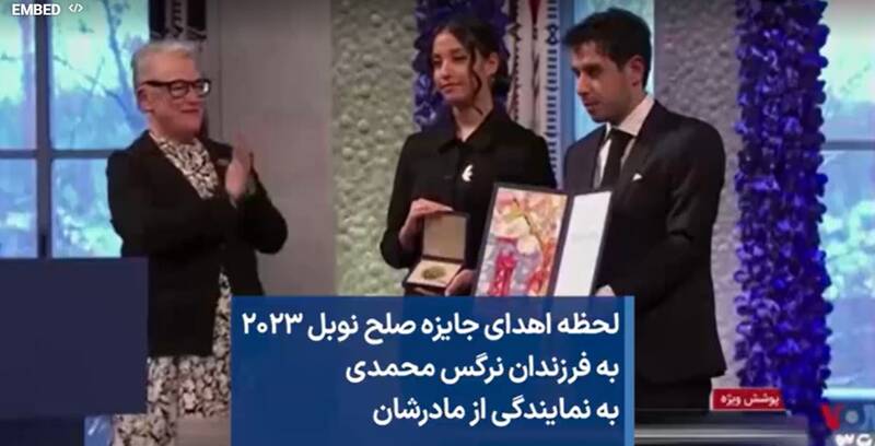 نرگس محمدی، مادر زندانی که با همه حرف میزند غیر از فرزندانش!