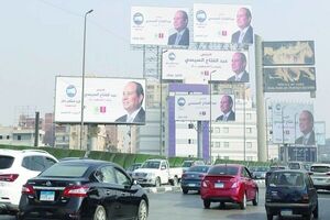 اعلام نتایج اولیه انتخابات ریاست‌جمهوری مصر