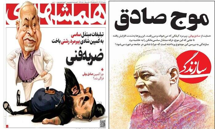 رقابت نابرابر صادق بوقی و نرگس محمدی در شبکههای بیگانه