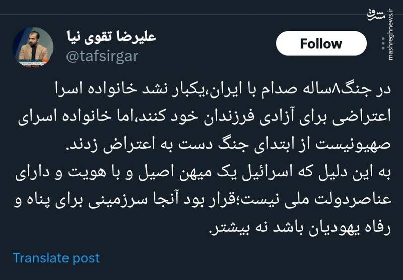 اسرائیل دولتی بیهویت است؛ با وعدههای پوچ