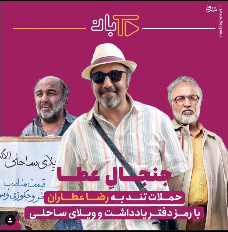 بازی «فیلم نت» با ساترا/ شوخیهای جنسی فیلمهای «سلطان سینما» تمامی ندارد +تصاویر