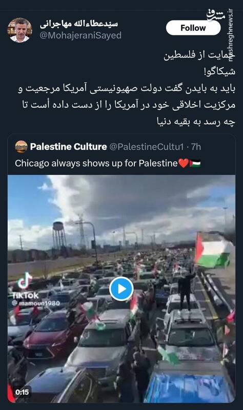 مهاجرانی: آمریکا مرجعیت اخلاقی خود را از دست داده