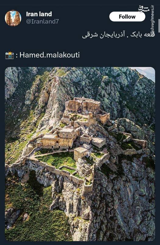 قلعهای جادویی بر فراز کوهها