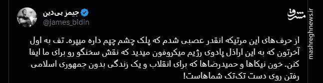 تجزیهطلبان همچنان در ژنو پرسه میزنند / بازخوانی سرود چریکهای فدایی خلق در صلح نوبل
