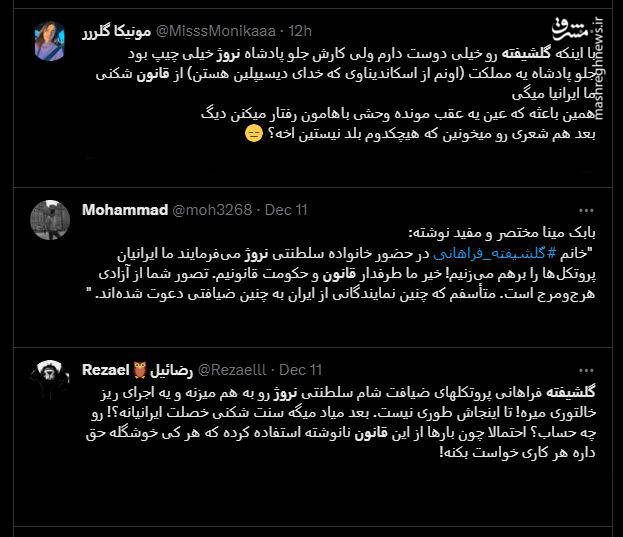 تجزیهطلبان همچنان در ژنو پرسه میزنند / بازخوانی سرود چریکهای فدایی خلق در صلح نوبل