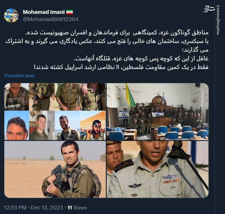 کوچه پس کوچه های غزه، قتلگاه فرماندههای صهیونیست!