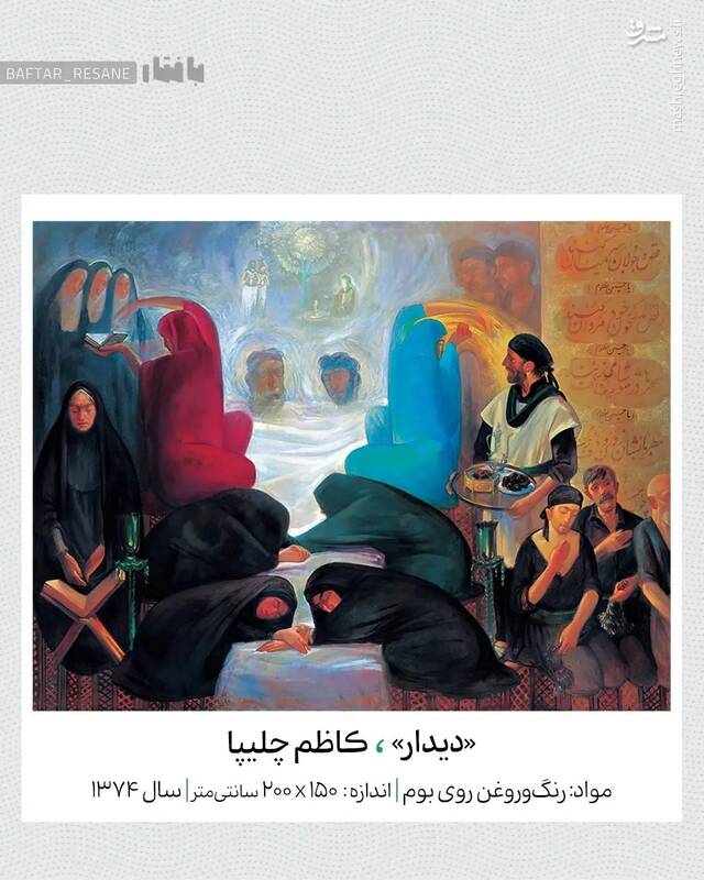 تمثال مادران شهدا در ده نقاشی