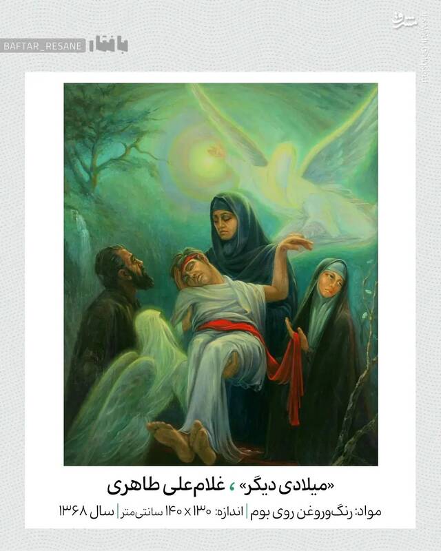 تمثال مادران شهدا در ده نقاشی