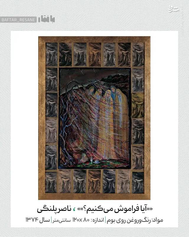 تمثال مادران شهدا در ده نقاشی