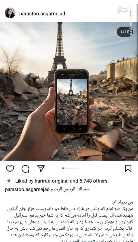 فریاد بزنیم مرگ بر حقوق بی بشر یا هنوز زود است؟