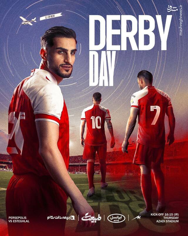 لحظه به لحظه با حواشی دربی صد و دوم